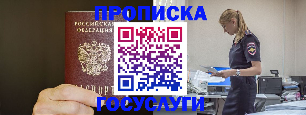 регистрация в Арске